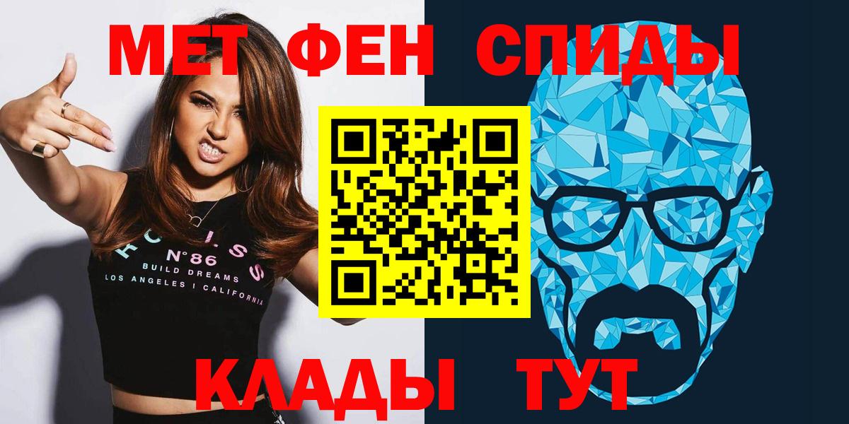 АМФ  блэк спрут ССЫЛКА  АМФЕТАМИН  Ялта  Вход с VPN  Амфетамин Premium 