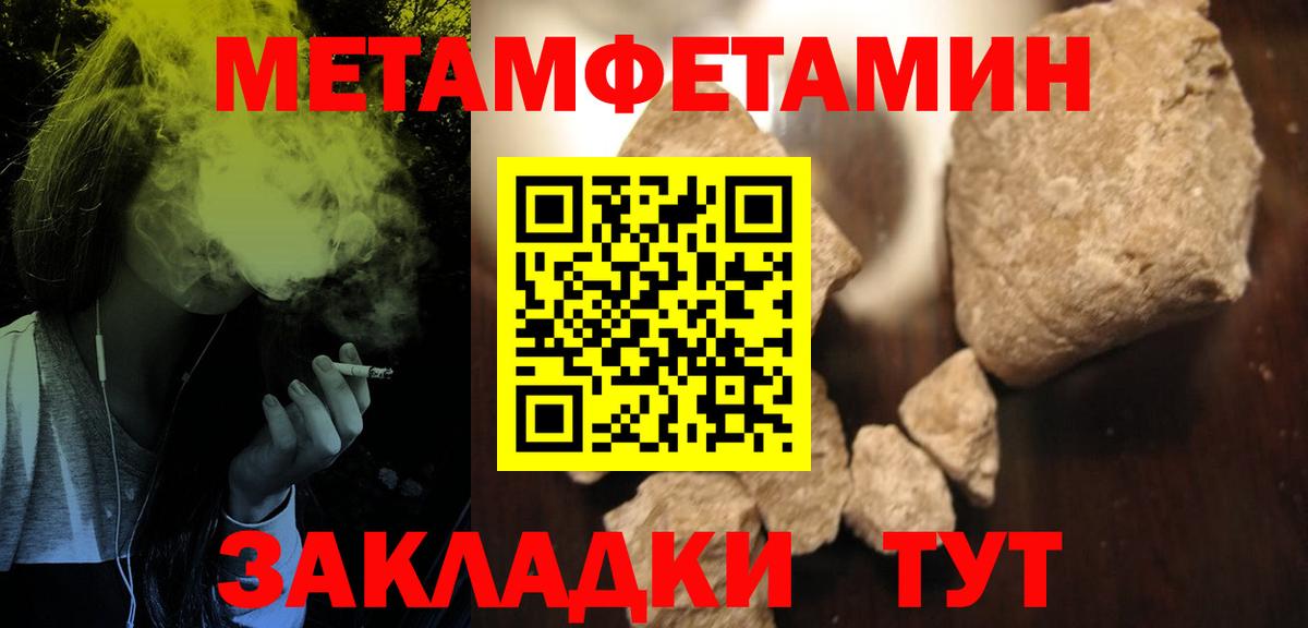 АМФ 98% Ялта