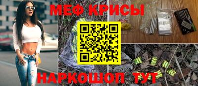 таблы Ликино-Дулёво
