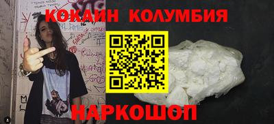 шишки Лесосибирск
