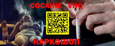 MDMA Premium VHQ Ливны