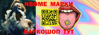 шишки Лесосибирск