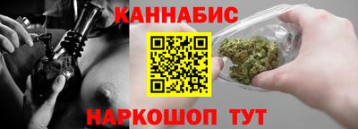 шишки Лесосибирск