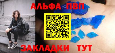шишки Лесосибирск