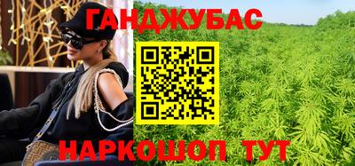 таблы Ликино-Дулёво