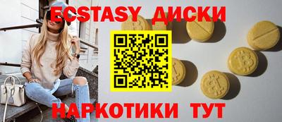 таблы Ликино-Дулёво