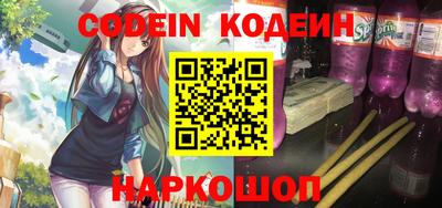 шишки Лесосибирск