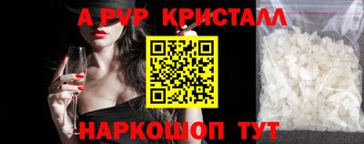 таблы Ликино-Дулёво