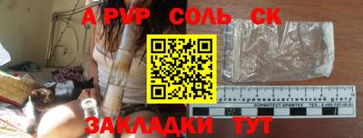 таблы Ликино-Дулёво