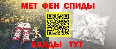 таблы Ликино-Дулёво