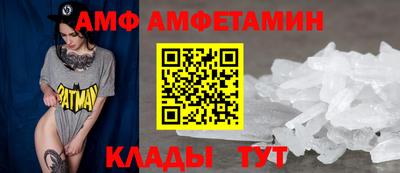 шишки Лесосибирск