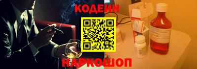шишки Лесосибирск