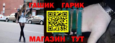 таблы Ликино-Дулёво