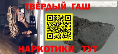 таблы Ликино-Дулёво
