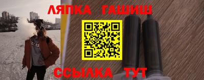 шишки Лесосибирск