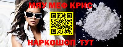 шишки Лесосибирск
