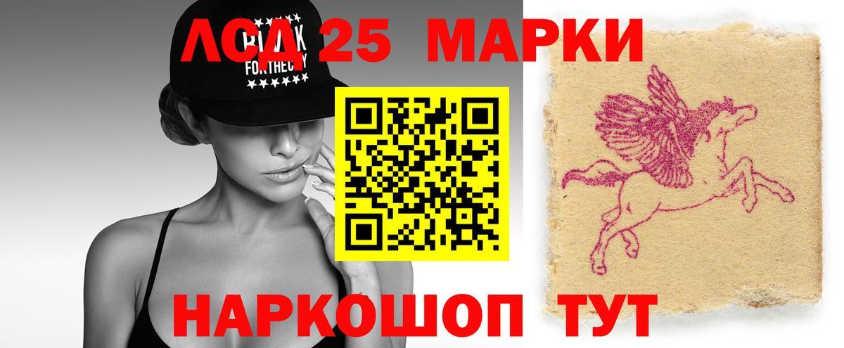 Лсд 25 экстази кислота  Вход с VPN  Ялта  ЛСД экстази кислота 