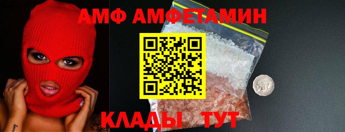 Первитин пудра Ялта