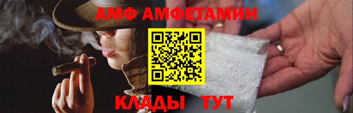Метамфетамин мет  Метамфетамин мет  Ялта  Метамфетамин  Вход с VPN 