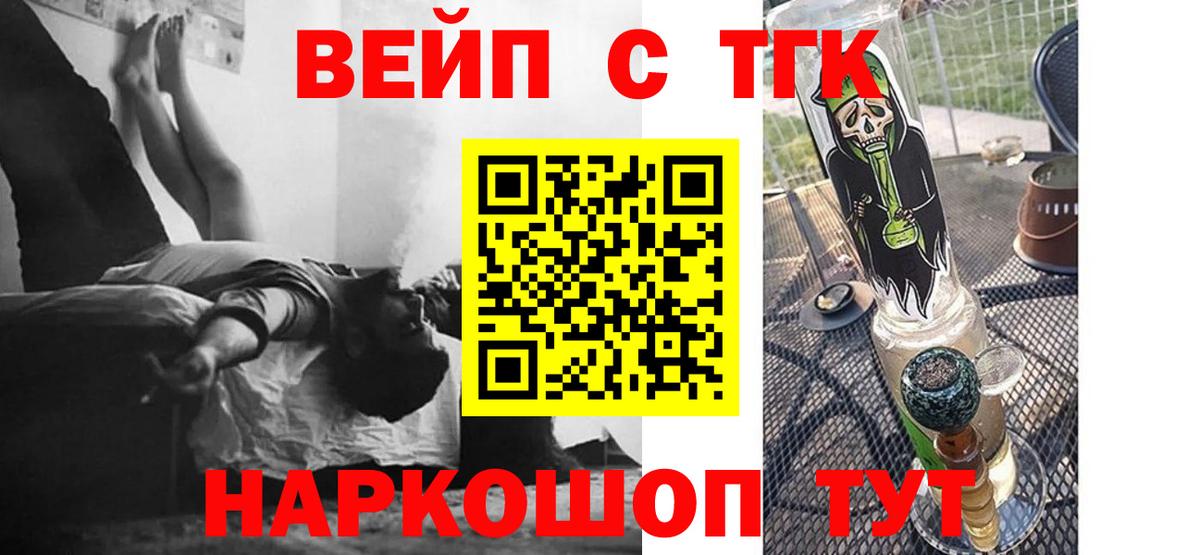 Дистиллят ТГК Wax Ялта