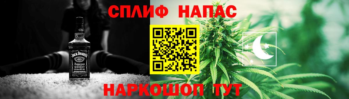 Каннабис OG Kush  Каннабис гибрид  Бошки марихуана AK-47  Ялта  Вход с VPN  Шишки марихуана семена 
